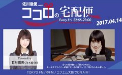 上海到日本航空快遞：價格24元一公斤起，兩天到達