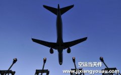 北京到廈門空運多少錢？航空快遞多久到？