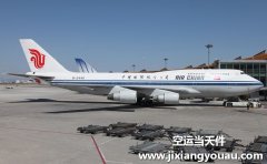 北京到福州空運多少錢？急件快遞8小時到