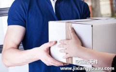 北京到重慶空運多少錢一公斤?航空急件快遞12小時門到門