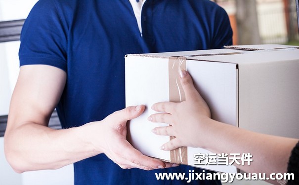 北京到重慶空運