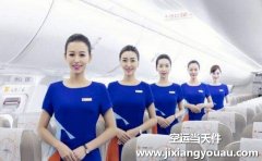 烏魯木齊空運：急件價格查詢-航空物流專線