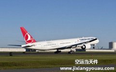 北京到嘉峪關空運