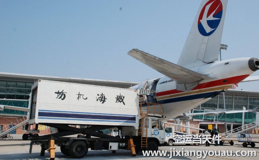 如何辦理飛機托運