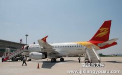 上海到大連空運_航空快遞