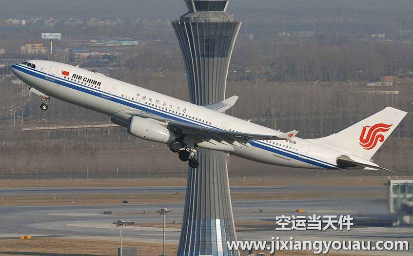 北京到昆明空運