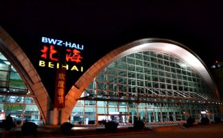 上海到北海空運_航空物流