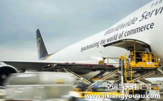 上海有哪些航空貨運代理公司?哪家航空貨代比較好?【急】