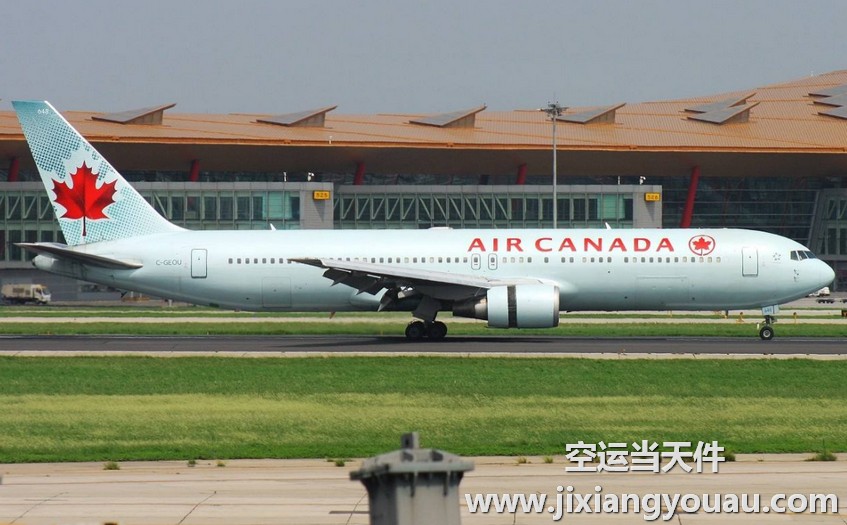 上海到大連空運