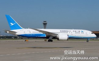 上海到臺灣快遞專線多少錢?上海快遞至臺灣要幾天?