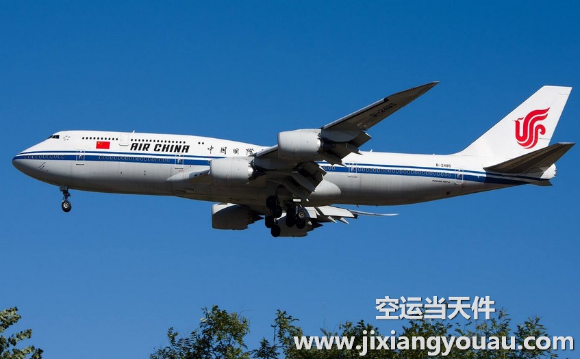 北京到拉薩空運