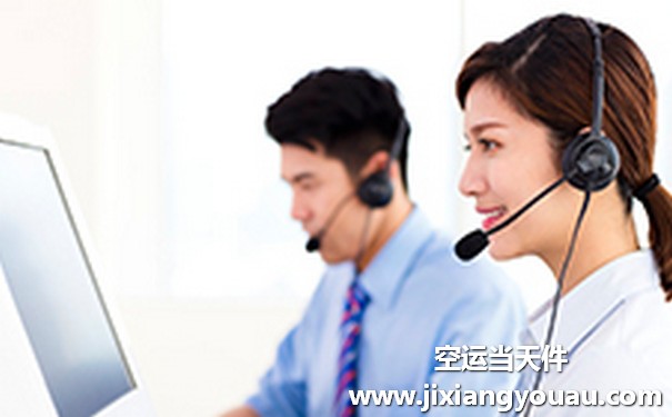 國航運單號查詢