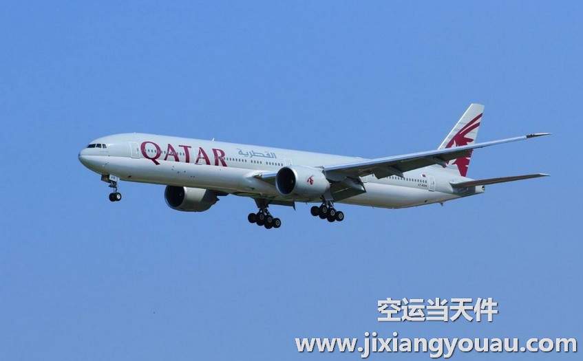 西安到深圳空運