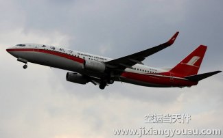 上海到綿陽空運_機場航空托運