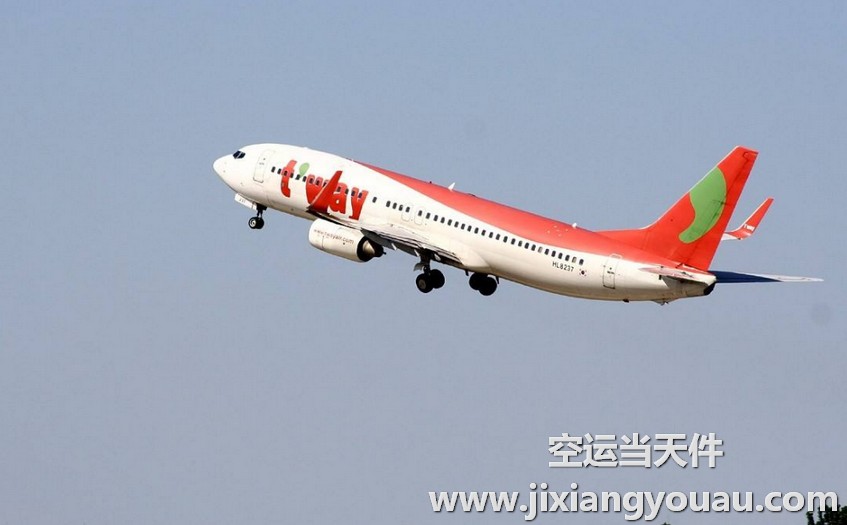 成都到上海空運(yùn)