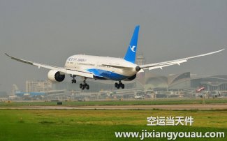 深圳到上海空運(yùn)_航空快遞加急