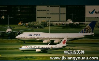 成都到北京空運_航空快遞專線