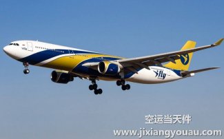 上海到烏海空運_航空托運