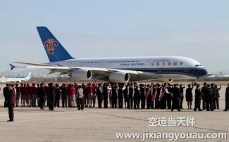 深圳到克拉瑪依空運_航空快遞