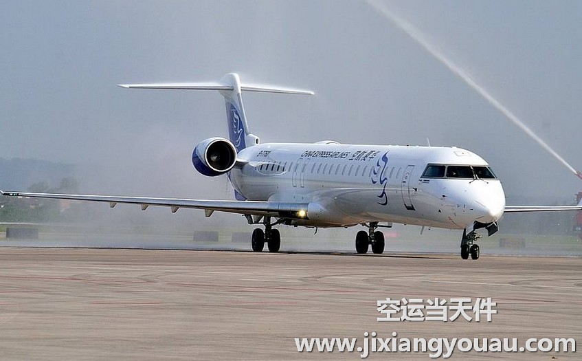 廣州到天津空運