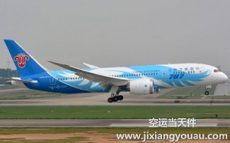 西安到桂林空運_航空快遞專線