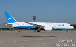 成都到廈門空運_機場航空快遞