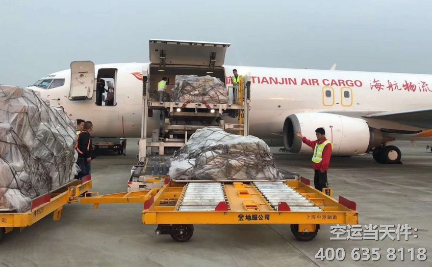 上海到長春空運