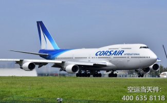 北京到廈門空運(yùn)_航空快遞