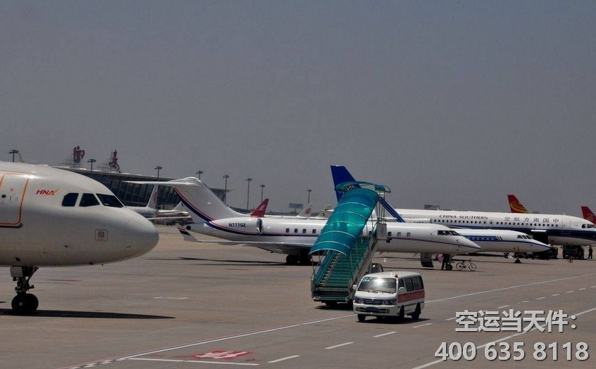 西安到三亞空運