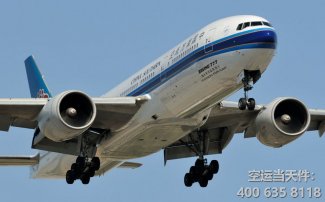 廣州到廈門(mén)空運(yùn)_機(jī)場(chǎng)航空托運(yùn)