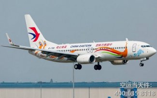 上海到達(dá)州空運_航空快遞