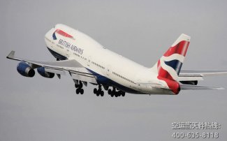 廣州到貴陽空運(yùn)