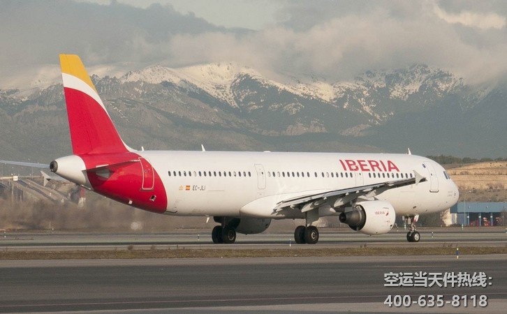 西安到廈門空運