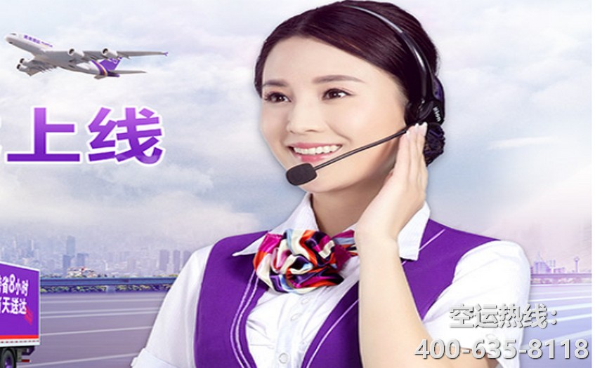 香港FedEx快遞聯系方式