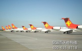 什么是空運(yùn)包機(jī)運(yùn)輸？包機(jī)空運(yùn)有什么好處？		