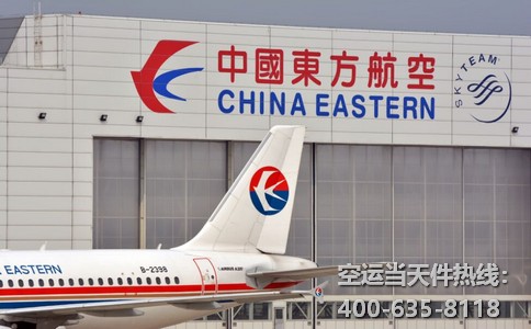 空運進出口包機