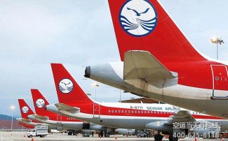 3U四川航空公司概況_Sichuan Airlines貨運查詢官網(wǎng)