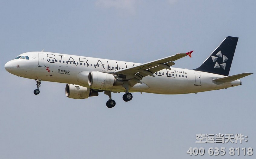 水星4X航空公司