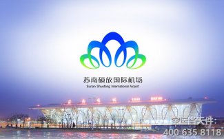 無錫航空貨運:無錫碩放機場空運公司電話地址
