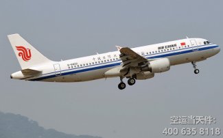 天津機場有哪些空運代理？濱海機場哪家貨代公司服務好？
