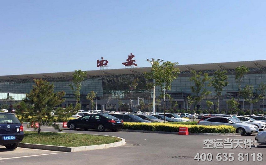 咸陽機場東航貨運營業廳