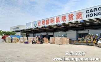 飛機運輸貨物有哪些重量尺寸限制?機場安檢規定