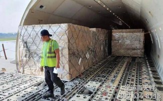 深圳到臺灣空運