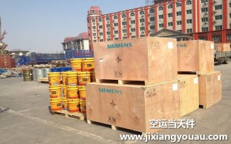 南京到沈陽空運