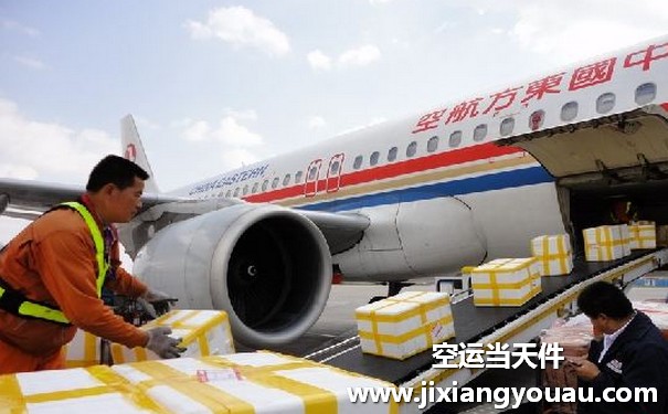 杭州到克拉瑪依空運