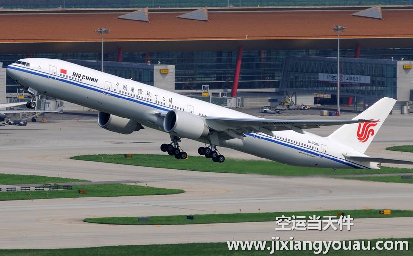 武漢到大理空運