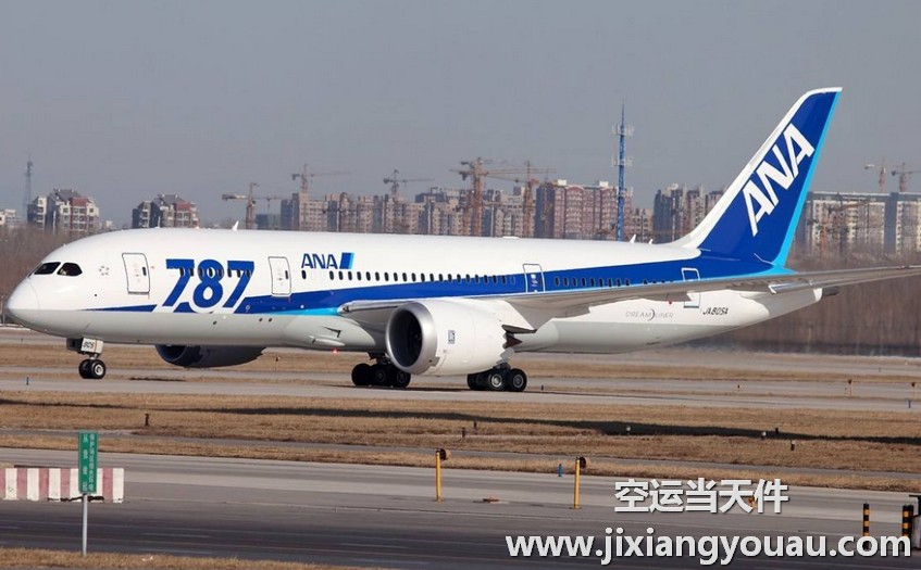 杭州到沈陽機場空運