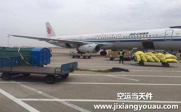 杭州到大連機(jī)場(chǎng)空運(yùn)