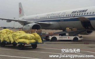 武漢天河到包頭東河機(jī)場空運(yùn)