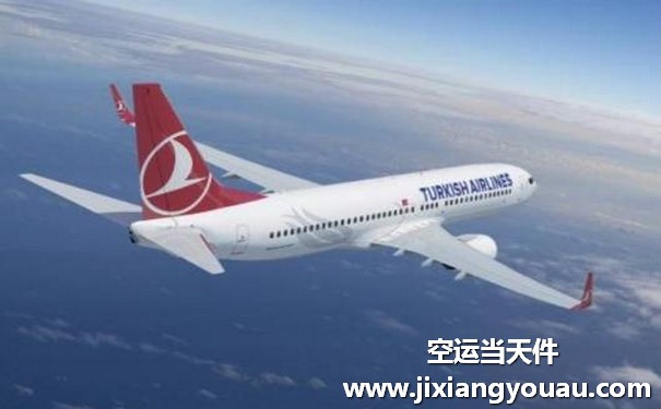 上海虹橋到長春龍嘉機場空運